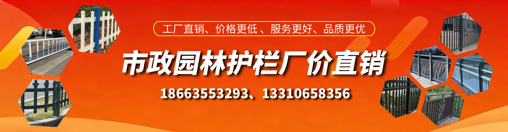 灌云市政护栏厂家